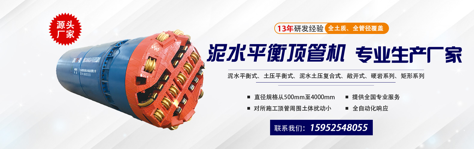 揚州斯普森機械制造有限公司